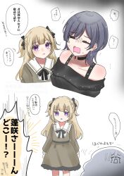  2girls absurdres asahi_rise bang_dream! bang_dream!_our_notes black_choker black_ribbon blonde_hair brown_dress choker closed_eyes commentary_request dress grey_hair hair_ribbon highres long_hair medium_hair multiple_girls neck_ribbon o-ring o-ring_choker off_shoulder open_mouth ribbon shinomiya_shizuku simple_background translation_request white_background yakura_yomogi 