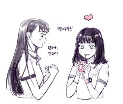  2girls :3 character_request check_copyright clenched_hands commentary_request copyright_request drink extraordinary_you greyscale heart holding holding_drink korean_commentary korean_text let_ink light_blush long_hair monochrome multiple_girls open_mouth shirt short_hair spot_color translation_request watch watch 