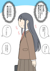  1girl black_hair blazer blue_background blush briefcase brown_jacket brown_skirt closed_mouth collared_shirt commentary_request jacket juukyuu long_hair necktie original pink_necktie pleated_skirt school_briefcase school_uniform shirt skirt small_sweatdrop solid_circle_eyes solo sweat translation_request two-tone_background very_long_hair white_background white_shirt 