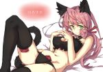  1girl absurdres akashi_(kantai_collection) animal_ears bandana blush bra breasts cat_cutout cat_ear_panties cat_ears cat_lingerie cat_tail choker cleavage cleavage_cutout envelope green_eyes hair_ribbon highres kantai_collection letter long_hair looking_at_viewer panties pink_hair ribbon side-tie_panties smile solo tail thigh-highs tress_ribbon twintails underwear underwear_only wulazula 