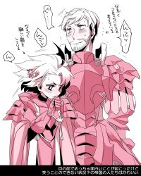  2boys armor baldur_(sekaiju) beard_stubble blush cape commentary_request facial_hair gauntlets hair_ornament hand_up looking_ahead male_focus monochrome multiple_boys nervous_smile nervous_sweating pauldrons pink_theme sekaiju_no_meikyuu sekaiju_no_meikyuu_4 short_hair shoulder_armor simple_background smile speech_bubble stubble suno_(imydream) sweat translation_request v-shaped_eyebrows very_short_hair whirlwind_(sekaiju) white_background 