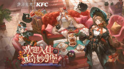  3girls bare_shoulders black_dress black_hat bonnet bow box brown_hair carbuncle_(reverse:1999) chicken_(food) chinese_commentary chinese_text chinstrap clipboard commentary_request copyright_name couch creature crossed_legs cup cushion doughnut dress drinking_glass egg_tart feather_boa flower food french_fries fried_chicken gift gift_box glasses gloves green_bonnet green_eyes green_gloves grey_eyes grey_hair hair_bun hat highres holding holding_cup holding_menu holding_suitcase indoors juliet_sleeves kakania_(reverse:1999) kfc logo long_sleeves looking_at_viewer low_ponytail menu multiple_girls official_alternate_costume official_art on_couch orange_hair pantyhose plate ponytail puffy_sleeves red_bow red_hat red_sash reverse:1999 round_eyewear sash shoulder_sash single_side_bun sitting smile sonetto_(reverse:1999) suitcase table tiered_tray two_side_up vase vertin_(reverse:1999) white_dress white_flower white_gloves white_pantyhose 