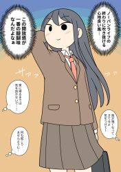  1girl arm_behind_head blazer blush briefcase brown_jacket brown_skirt closed_mouth collared_shirt commentary_request hand_up jacket juukyuu long_hair necktie original pink_necktie pleated_skirt school_briefcase school_uniform shirt skirt smile solid_circle_eyes solo translation_request very_long_hair white_shirt 