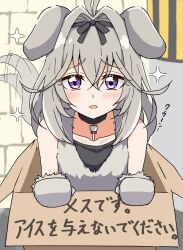  1girl animal_costume animal_ears antenna_hair blush box collar commentary_request dog_costume dog_ears dog_tail gloves highres in_box in_container long_hair looking_at_viewer meitantei_precure! moria_luluka open_mouth precure seiji_(artman) shine_arcana_rod sleeveless tail tail_wagging violet_eyes 