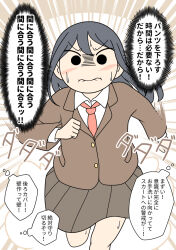  1girl black_hair blazer blush brown_background brown_jacket brown_skirt closed_mouth collared_shirt commentary_request emphasis_lines have_to_pee jacket juukyuu long_hair necktie original pink_necktie pleated_skirt running school_uniform shirt skirt solid_circle_eyes solo sweat translation_request two-tone_background white_background white_shirt 