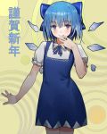  1girl absurdres adapted_costume alternate_costume blue_dress blue_eyes blue_hair blush cirno dress finger_to_mouth gukuli hair_ribbon highres ice ice_wings looking_at_viewer puffy_sleeves ribbon short_hair short_sleeves smile solo text touhou wings yellow_background 