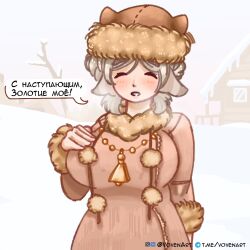  1girl animal_ears bad_source breasts character_request closed_eyes fur_hat hand_on_own_chest hat large_breasts leather_hat original outdoors snow solo speech_bubble upper_body vovenart white_hair winter 