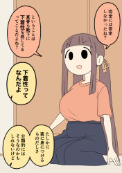  1girl :d black_skirt breasts brown_hair brown_ribbon brown_shirt commentary_request hair_ribbon indoors juukyuu large_breasts long_hair low_twintails on_floor original pleated_skirt ribbon shirt short_sleeves sitting skirt smile solid_circle_eyes solo translation_request twintails v-shaped_eyebrows very_long_hair wariza 