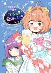  2girls :d alternate_costume apron beer_mug bell blush bow bowtie checkered_clothes checkered_dress commentary_request cup dress flower food green_kimono hair_bell hair_flower hair_ornament hair_ribbon hieda_no_akyuu holding holding_cup holding_food holding_spring_onion holding_vegetable japanese_clothes kimono long_sleeves maid_apron medium_hair motoori_kosuzu mug multiple_girls muzukite open_mouth orange_hair pink_bow pink_bowtie purple_hair red_ribbon ribbon smile spring_onion touhou translation_request two_side_up vegetable wavy_mouth 