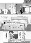  2girls bag bed blush chair comic desk door electric_socket folded_clothes hotel_room kobeya_(tonari_no_kobeya) lamp monochrome multiple_girls musical_note nightstand open_mouth original pillow short_hair suitcase table television translation_request 