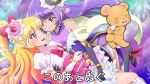  2girls asahina_mirai bear black_gloves black_hat blonde_hair blush bow creature cure_magical cure_miracle eye_contact gem gloves hat izayoi_liko long_hair looking_at_another magical_girl mahou_girls_precure! mameshiba mini_hat mini_witch_hat mofurun_(mahou_girls_precure!) multiple_girls pink_hat precure purple_hair red_bow red_eyes smile violet_eyes white_gloves witch_hat 