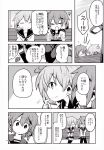  2girls comic highres himegi ikazuchi_(kantai_collection) kantai_collection monochrome multiple_girls oboro_(kantai_collection) page_number translation_request 