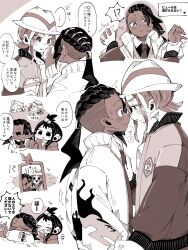 ! !! !? 2boys 2girls blush chibi chibi_inset collage commentary_request crepe dark-skinned_male dark_skin dreadlocks food harmony_(pokemon) hat heart hetero highres holding holding_another's_wrist holding_crepe holding_food holding_hands interlocked_fingers interracial jacket lida_(pokemon) long_hair long_sleeves low_ponytail maru_(hachi_47923) monochrome multiple_boys multiple_girls multiple_views naveen_(pokemon) phone pokemon pokemon_legends:_z-a ponytail rotom rotom_phone short_hair spoken_exclamation_mark spoken_heart spoken_interrobang sweat translated trilby undercut urbain_(pokemon) wiping_another's_face 