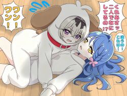  animal_costume animal_hands animal_hood black_bow blue_hair blush bow commentary_request dog_costume dog_hood dog_paws girl_on_top grey_hair hair_intakes hat_ornament highres hood howa_kurea long_hair looking_at_viewer meitantei_precure! moria_luluka multiple_girls open_mouth precure ryuhirohumi speech_bubble translation_request violet_eyes yellow_eyes 