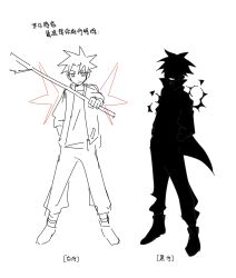  2boys chinese_text commentary dark_persona faceless false_memory ghost he_mingshuo highres holding holding_stick jacket lineart male_focus multiple_boys open_clothes open_jacket pants shirt shoes silhouette sketch spiky_hair stick translation_request untranslatable_commentary white_eyes white_hair white_pants white_shirt white_shoes wings xinzangqiboqi 