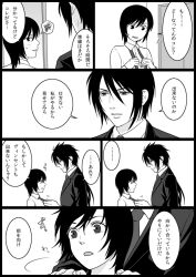  ... 1boy 1girl collared_shirt commentary_request final_fantasy final_fantasy_vii greyscale jacket long_hair low_ponytail monochrome motion_lines ponytail sd_supa shirt short_hair speech_bubble spoken_ellipsis spoken_squiggle squiggle suit_jacket sweatdrop translation_request tying_necktie upper_body vincent_valentine yuffie_kisaragi 