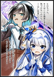  2girls absurdres alternate_color armband beret black_flower black_hair black_ribbon black_shirt black_sleeves blue_armband blue_eyes blue_flower blue_hair blue_necktie border capelet choker coat collared_coat commentary_request crown flower gloves gradient_hair hair_between_eyes hair_flower hair_ornament hat hat_flower hat_ribbon highres inverted_colors long_hair long_sleeves looking_at_viewer mahou_shoujo_no_majo_saiban mini_crown multicolored_hair multiple_girls neck_ribbon necktie nikaido_hiro okanda open_mouth plaid_clothes plaid_necktie ribbon sakuraba_ema shirt short_hair side_cape sleeveless sleeveless_coat smile stained_glass tearing_up teeth translation_request upper_body white_border white_capelet white_choker white_coat white_gloves white_hat white_shirt x_hair_ornament 