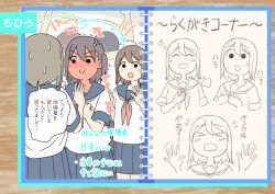  >_< 2boys 3girls ^_^ aki_(juukyuu) anger_vein arrow_(symbol) blue_sailor_collar blue_skirt blush brown_hair brown_neckerchief character_profile chihiro_(juukyuu) closed_eyes closed_mouth clothes_grab commentary_request flying_sweatdrops full-face_blush grabbing_another's_shirt hair_between_eyes juukyuu multiple_boys multiple_girls mutsumi_(juukyuu) neckerchief one_side_up open_mouth original pleated_skirt sailor_collar school_uniform serafuku shirt skirt solid_circle_eyes translation_request trembling white_shirt 