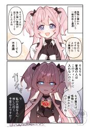  1girl black_bow black_gloves black_vest blue_eyes bow commentary_request gem gloves hair_bow hands_on_own_chest heart-shaped_gem highres ichigomiya_hane_(raru_buran) long_sleeves looking_at_viewer multicolored_hair open_mouth original parted_lips pink_hair raru_buran red_gem shaded_face shirt streaked_hair two_side_up vest watermark white_shirt white_streaks 