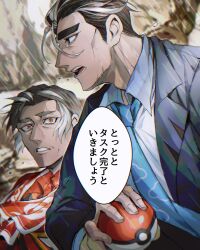  2boys absurdres black_hair black_jacket blue_necktie commentary_request highres holding holding_poke_ball jacket kabu_(pokemon) larry_(pokemon) male_focus mtkg_05 multiple_boys necktie open_mouth poke_ball poke_ball_(basic) pokemon pokemon_scarlet_and_violet pokemon_sword_and_shield rain red_shirt shirt short_hair sideburns speech_bubble towel towel_around_neck translation_request 