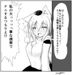  1girl animal_ears blush breasts detached_sleeves hat inubashiri_momiji large_breasts looking_at_viewer monochrome open_mouth pom_pom_(clothes) short_hair solo speech_bubble tail taurine_8000mg tokin_hat touhou translation_request wide_sleeves wolf_ears wolf_tail 