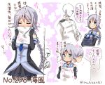  1boy 1girl admiral_(kantai_collection) bangs bare_shoulders black_gloves black_legwear black_skirt blue_eyes blush braid breasts cellphone character_name collared_shirt commentary_request elbow_gloves faceless faceless_male folded_clothes gloves grey_hair heart kantai_collection long_hair looking looking_back military military_uniform neckerchief pantyhose parted_bangs peeking_out phone pleated_skirt school_uniform serafuku shirt single_braid skirt sleeveless sleeveless_shirt smartphone smelling smile suzuki_toto taking_picture translation_request twitter_username umikaze_(kantai_collection) uniform very_long_hair white_hair 
