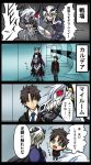  1boy 1girl 4koma armor artoria_pendragon_alter_(fate/grand_order) breasts chibi cleavage comic fate/grand_order fate_(series) hair_ornament hasebe_akira highres horse horseback_riding large_breasts male_protagonist_(fate/grand_order) necktie riding saber saber_alter translation_request under_boob 