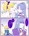  artist_request caster_(fate/zero) character_request fate/grand_order fate_(series) flower lily_(flower) saber saber_lily 