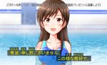  1girl artist_request brown_eyes brown_hair competition_swimsuit highres idolmaster idolmaster_cinderella_girls idolmaster_cinderella_girls_starlight_stage long_hair nitta_minami one-piece_swimsuit solo swimsuit translation_request 