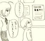  female_protagonist_(fate/grand_order) morimachi_meguru saber tagme translation_request 