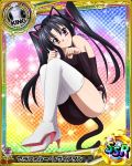  1girl animal_ears artist_request black_hair cat_ears cat_tail character_name chess_piece hair_ribbon high_school_dxd king_(chess) long_boots long_hair official_art ribbon serafall_leviathan solo tail twintails violet_eyes 