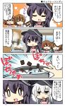  4girls akatsuki_(kantai_collection) anchor_symbol apron bell_(oppore_coppore) brown_hair chocolate comic fang feeding flat_cap folded_ponytail food food_on_face hair_between_eyes hair_ornament hairclip hat hibiki_(kantai_collection) highres ikazuchi_(kantai_collection) inazuma_(kantai_collection) kantai_collection long_hair meiji_(brand) meiji_milk_chocolate multiple_girls neckerchief open_mouth school_uniform serafuku short_hair silver_hair translated valentine violet_eyes 