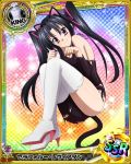  1girl animal_ears artist_request black_hair cat_ears character_name chess_piece hair_ribbon high_school_dxd king_(chess) long_boots long_hair official_art ribbon serafall_leviathan solo tail torn_clothes twintails violet_eyes 