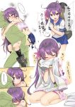  1boy 1girl admiral_(kantai_collection) akebono_(kantai_collection) bell blush bruise clothes_sniffing flower gintarou_(kurousagi108) hair_bell hair_flower hair_ornament injury japanese_clothes kantai_collection kimono long_hair piggyback school_uniform serafuku shitty_admiral side_ponytail smelling torn_clothes translation_request 