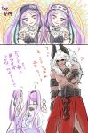  1boy 2girls asterios_(fate/grand_order) confused euryale fate/grand_order fate_(series) multiple_girls purple_hair siblings stheno twins twintails white_hair 