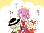  &gt;_&lt; /\/\/\ 3girls ^_^ ascot blonde_hair blouse blush bracelet chibi closed_eyes collared_shirt embarrassed flandre_scarlet grey_hair hair_ribbon hat hat_ribbon hug jewelry komeiji_koishi long_hair mob_cap multiple_girls open_mouth purple_hair ribbon sandwiched shirt short_hair six_(fnrptal1010) sketch skirt skirt_set sleeves_past_wrists sweatdrop third_eye touhou translated vest watatsuki_no_yorihime wide_sleeves wings 