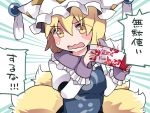  1girl blonde_hair commentary_request fox_tail hammer_(sunset_beach) hat multiple_tails open_mouth short_hair solo tabard tail tissue_box touhou translation_request yakumo_ran yellow_eyes 