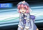  1girl :d bent_over dress drooling fun_bo hat mob_cap open_mouth pink_eyes pink_hair saigyouji_yuyuko sash shaded_face short_hair smile solo touhou translated triangular_headpiece veil 