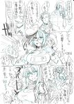  admiral_(kantai_collection) character_request commentary_request kai_(akamekogeme) kantai_collection kiso_(kantai_collection) musashi_(kantai_collection) sketch translation_request 