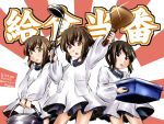  &gt;:o 3girls :o brown_hair bucket carrying dated dress eyebrows eyebrows_visible_through_hair fubuki_(kantai_collection) fumizuki_(kantai_collection) inazuma_(kantai_collection) kantai_collection kappougi long_sleeves looking_at_viewer miniskirt multiple_girls open_mouth orange_eyes pointing ponytail puffy_long_sleeves puffy_sleeves red_sun rising_sun short_dress short_ponytail signature skirt sunburst twitter_username v_arms white_clothes yellow_eyes yuzu_momo 