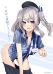  1girl black_panties blue_eyes blush breasts cleavage employee_uniform highres kantai_collection kashima_(kantai_collection) large_breasts lawson looking_at_viewer name_tag open_mouth panties silver_hair simple_background skirt skirt_pull smile solo translation_request twintails underwear uniform white_background yukihama 