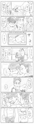  2boys arcade coat comic crane_game glasses glasses_boy_(osomatsu-san) hands_in_pockets highres hood hoodie kayoko_(panchlora) matsuno_ichimatsu monochrome multiple_boys osomatsu-kun osomatsu-san spiky_hair stuffed_animal stuffed_bunny stuffed_toy translation_request 