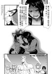  1boy 6+girls anger_vein animal_ears arm_wrap chinese comic detached_sleeves genderswap hairband highres horns journey_to_the_west monochrome multiple_girls otosama sha_wujing simple_background sun_wukong tang_sanzang tears translation_request wolf_ears yulong_(journey_to_the_west) zhu_bajie 