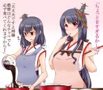  &gt;:) 2girls apron black_hair blush bowl breasts chocolate commentary_request enemy_aircraft_(kantai_collection) finger_sucking fusou_(kantai_collection) hair_ornament headgear japanese_clothes kantai_collection kuon_(nokokopopo) large_breasts long_hair multiple_girls nontraditional_miko red_eyes shaded_face short_hair sleeveless translation_request valentine yamashiro_(kantai_collection) 