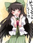  1girl ^_^ brown_hair clenched_hands closed_eyes commentary_request hair_ribbon hammer_(sunset_beach) long_hair open_mouth reiuji_utsuho ribbon skirt smile solo third_eye touhou wings 