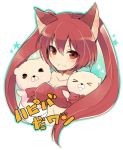  &gt;_&lt; 1girl animal_ears bangs blush breasts cerberus_(shingeki_no_bahamut) cleavage closed_eyes dog_ears granblue_fantasy grin hand_puppet long_hair lowres nozomu144 outline paw_print puppet red_eyes redhead shingeki_no_bahamut simple_background smile solo star twintails upper_body white_background 