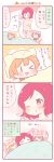  &gt;_&lt; 3girls 4koma animal_costume animal_ears animal_hood blush brown_hair cat_costume cat_ears cat_hood cat_tail closed_eyes comic hair_twirling heart heart_pillow hood hoshizora_rin koizumi_hanayo love_live!_school_idol_project multiple_girls nishikino_maki one_eye_closed orange_hair pillow redhead shared_blanket shared_pillow short_hair sleeping tail translated under_covers ususa70 violet_eyes |_| 