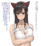  1girl animal_ears arm_behind_back bangs bell bell_choker black_eyes black_hair breast_hold breasts cat_cutout cat_ears cat_lingerie choker cleavage cleavage_cutout frills frown hair_ribbon jingle_bell long_hair looking_at_viewer maid_headdress original pepe_(jonasan) ribbon sketch solo swept_bangs translation_request upper_body 