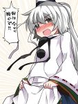  1girl :d blush emphasis_lines grey_eyes hammer_(sunset_beach) hat japanese_clothes kariginu long_hair looking_at_viewer open_mouth silver_hair skirt skirt_lift smile solo tate_eboshi touhou translated 
