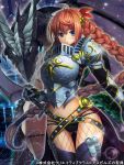  1girl armor blue_eyes boots braid brown_hair dragon long_hair official_art pochadon solo sword thigh-highs thigh_boots weapon 